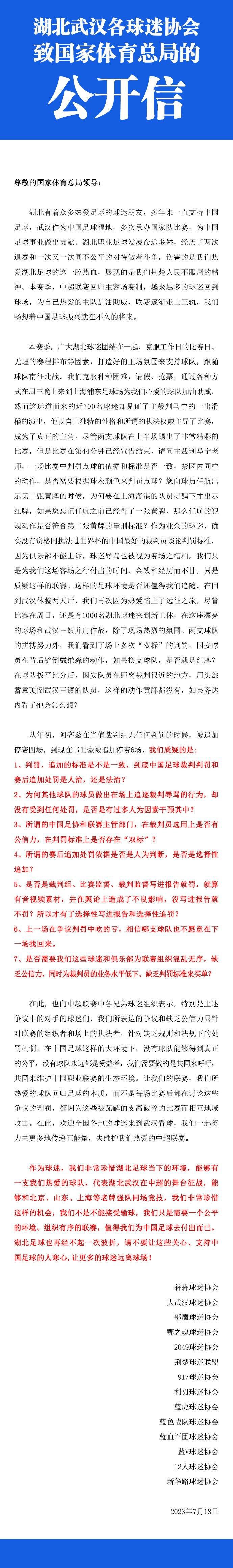 面对敌人布下的天罗地网，张大弓临危不惧，同敌人展开周旋，最终扭转战局，成功击败对手